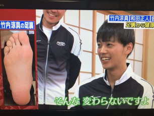 Ryoma Takeuchi Feet (2 photos)