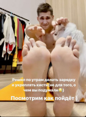 Aleksandr Banaischik Feet (2 photos)