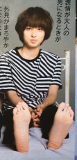 Daiki Arioka Feet