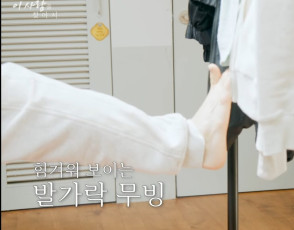Jungwoo Feet (3 photos)