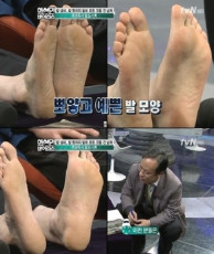 Kyung Kyu Lee Feet (2 photos)