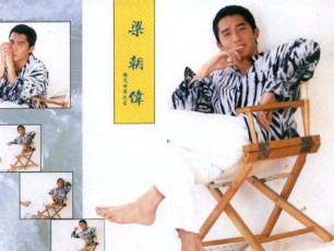 Tony Chiu Wai Leung Feet (11 photos)