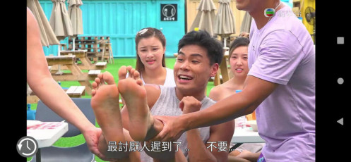William Wai Lim Chak Feet