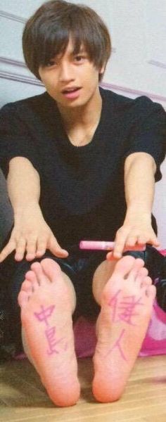 Kento Nakajima Feet