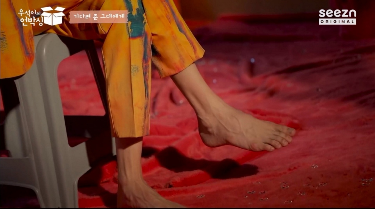 Kim Wooseok Feet