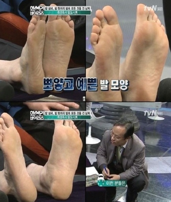 Kyung Kyu Lee Feet