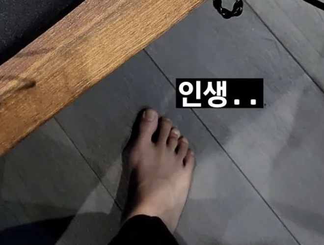 Nam Joon Kim Feet