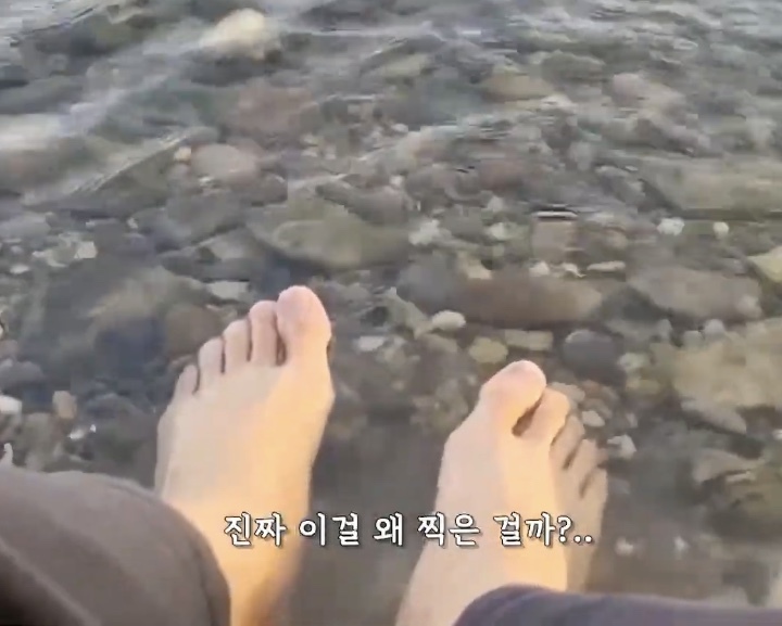 Nam Joon Kim Feet